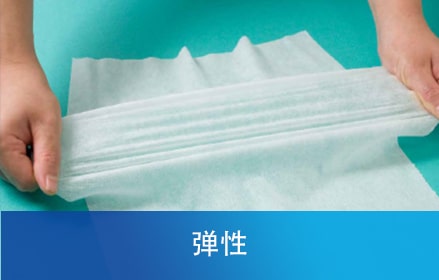 弹性